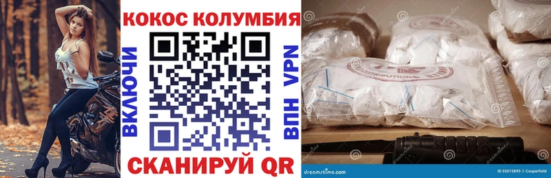 Наркошоп купить А ПВП Бошки Шишки Кокаин Меф мяу мяу ГАШИШ Луховицы