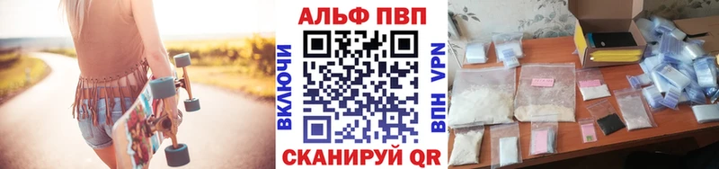 APVP Соль  Купить закладки  Луховицы 