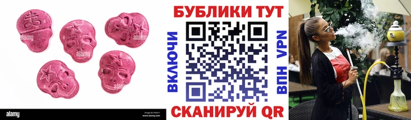 Купить закладки  Луховицы  Ecstasy MDMA 