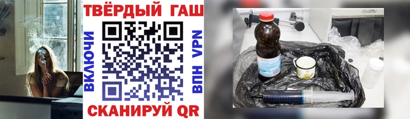 Купить где  Луховицы  ГАШИШ гарик 