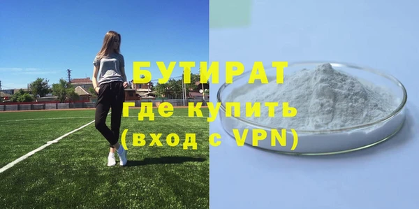 MDMA Premium VHQ Медногорск
