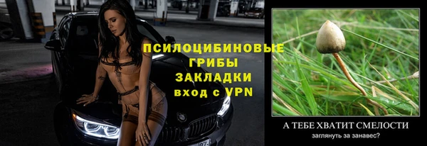 MDMA Premium VHQ Медногорск