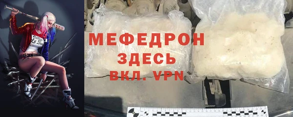 MDMA Premium VHQ Медногорск