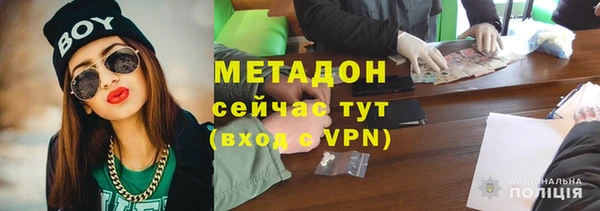 MDMA Premium VHQ Медногорск