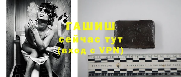 меф VHQ Мегион