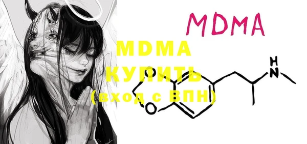 MDMA Premium VHQ Медногорск