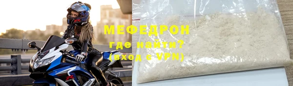 таблы Медвежьегорск