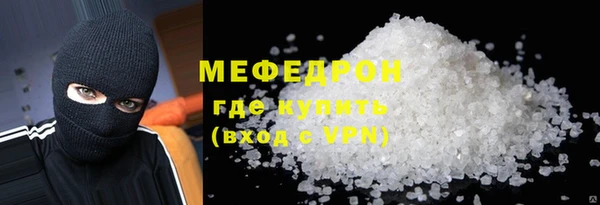 таблы Медвежьегорск