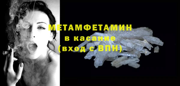 меф VHQ Мегион
