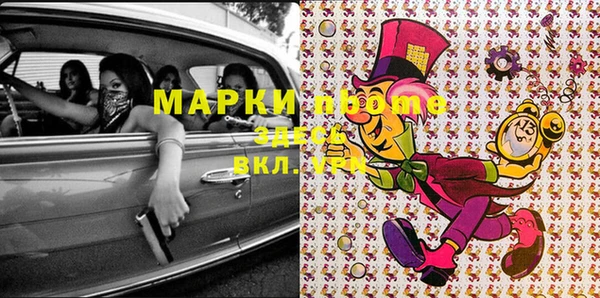 меф VHQ Мегион