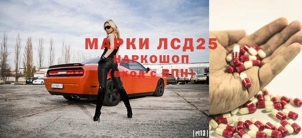 меф VHQ Мегион