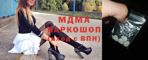 MDMA Premium VHQ Медногорск