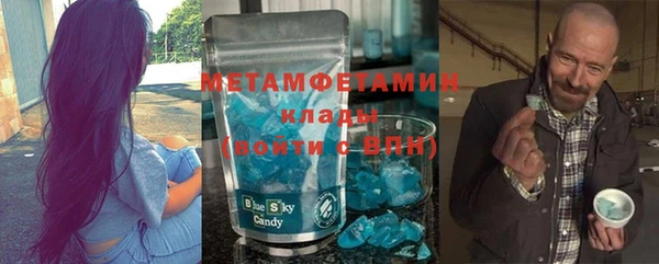 MDMA Premium VHQ Медногорск