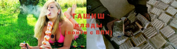 меф VHQ Мегион