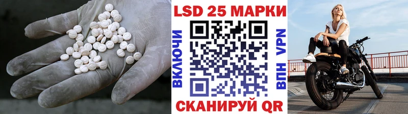 Лсд 25 экстази кислота  Купить  Луховицы 