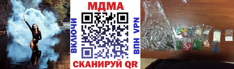 Купить где  Луховицы  МДМА Molly 