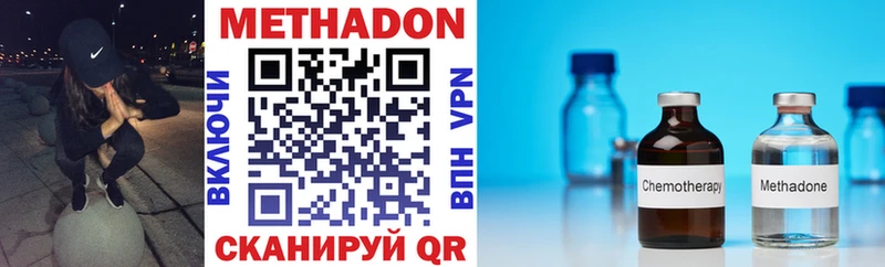 Купить где  Луховицы  МЕТАДОН белоснежный 