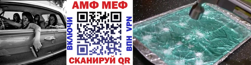 Купить  Луховицы  МЕТАМФЕТАМИН винт 