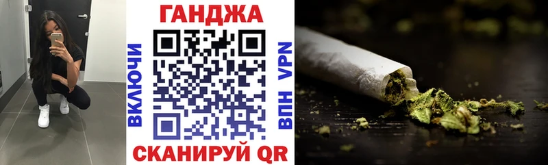 Конопля план  Купить закладки  Луховицы 